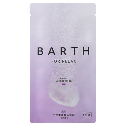 BARTH Medicated Neutral Bicarbonate Bath RELAX, 3 Tablets (1 Use) (LavenderFog)