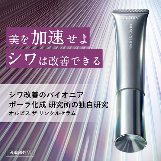 ORBIS The Wrinkle Serum, 30g (Moist)