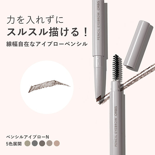 ORBIS Pencil Eyebrow N Refill (Olive Brown), fragrance-free