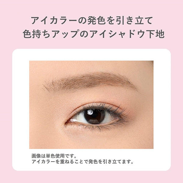 Multi-cream eye color, Plump peach, 2.1g
