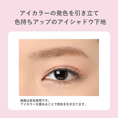 Multi-cream eye color, Plump peach, 2.1g