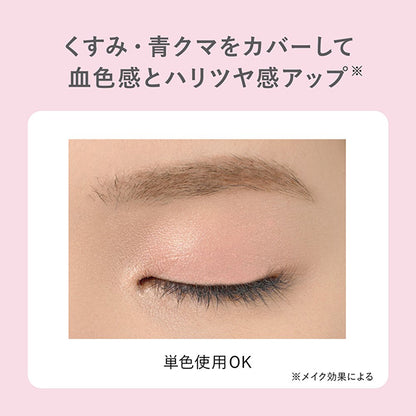 Multi-cream eye color, Plump peach, 2.1g