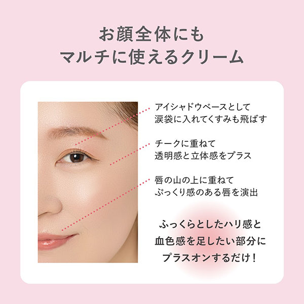 Multi-cream eye color, Plump peach, 2.1g