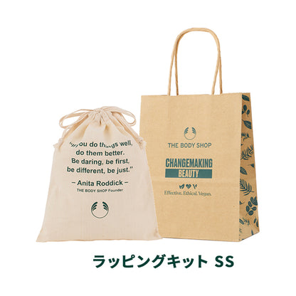 THE BODY SHOP Wrapping Kit SS, 1 Set