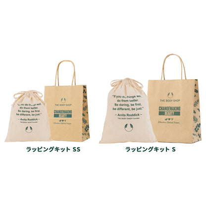 THE BODY SHOP Wrapping Kit SS, 1 Set