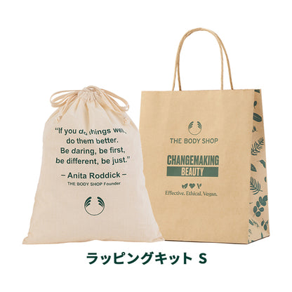 THE BODY SHOP Wrapping Kit S, 1 Set