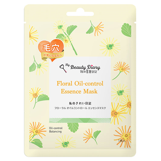 My Beauty Diary Floral Oil Control Essence Mask (Citrus), 1 Sheet