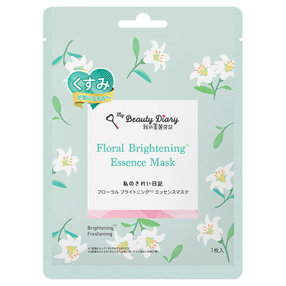 My Beauty Diary Floral Brightening Essence Mask (Vetiver), 1 Sheet
