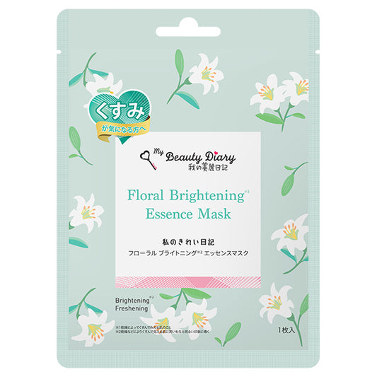 My Beauty Diary Floral Brightening Essence Mask (Vetiver), 1 Sheet