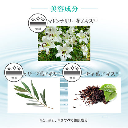 My Beauty Diary Floral Brightening Essence Mask (Vetiver), 1 Sheet
