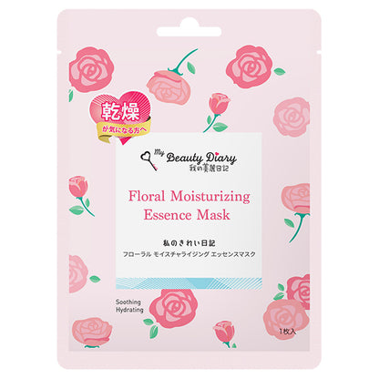 My Beauty Diary Floral Moisturizing Essence Mask (Rose), 1 Sheet