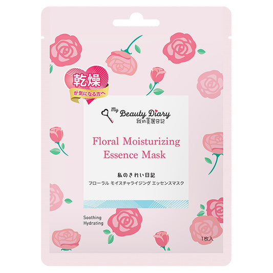 My Beauty Diary Floral Moisturizing Essence Mask (Rose), 1 Sheet