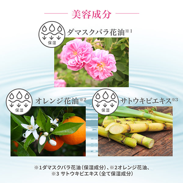 My Beauty Diary Floral Moisturizing Essence Mask (Rose), 1 Sheet