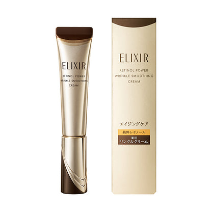 ELIXIR Retino Power Wrinkle Cream ba, 15g