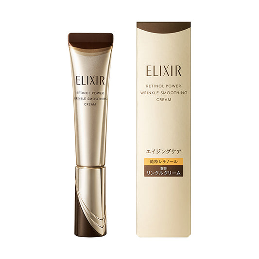 ELIXIR Retino Power Wrinkle Cream ba, 15g