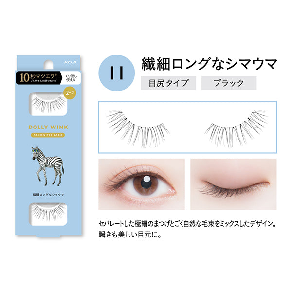 Dolly Wink Salon Eyelash Limited Set