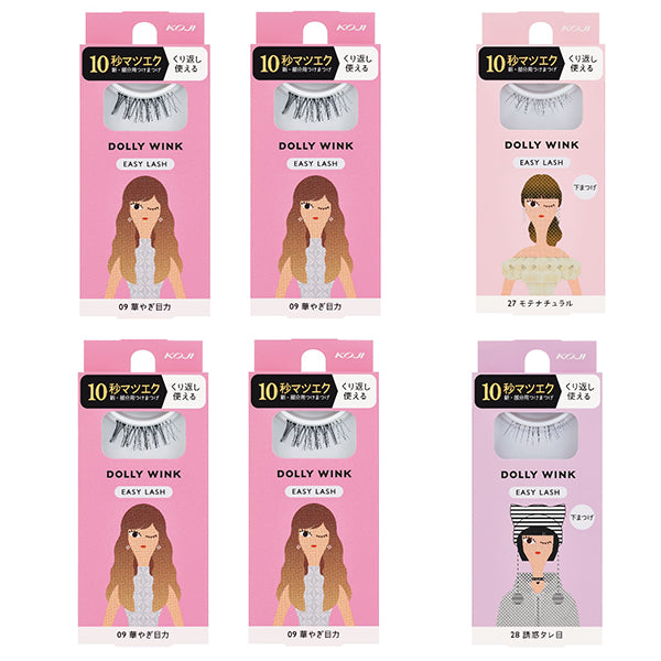Dolly Wink Easy Lash Limited Set