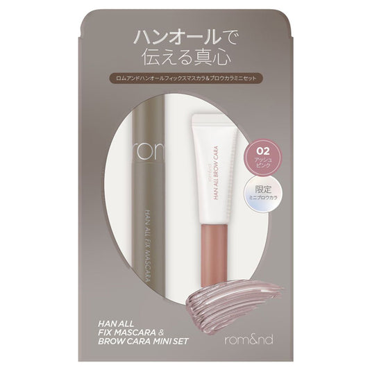Han All Brow Cara Mini & Mascara Set, 02 Ash Pink, 7g,  4g