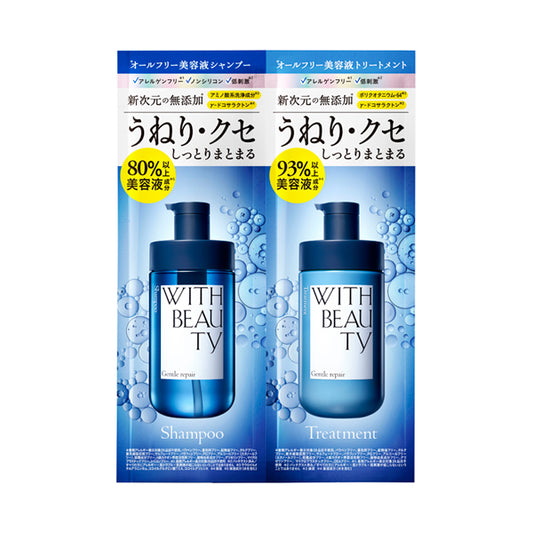 Stella Seed with Beauty Gentle Repair Moist 1-Day Trial (Lily of the Valley & Lily Scent), 12ml, 12ml