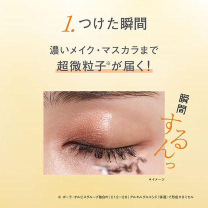 The Cleansing Oil Udot, 120ml, 2g x 3, 2g x 3, 2g x 3, Unscented