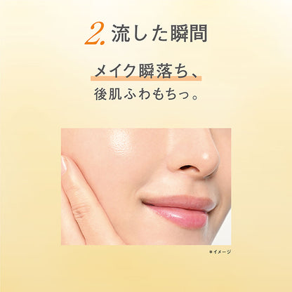 The Cleansing Oil Udot, 120ml, 2g x 3, 2g x 3, 2g x 3, Unscented