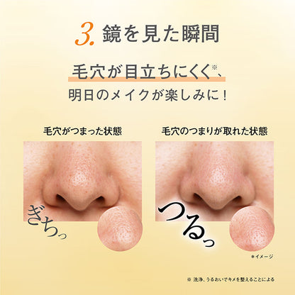 The Cleansing Oil Udot, 120ml, 2g x 3, 2g x 3, 2g x 3, Unscented