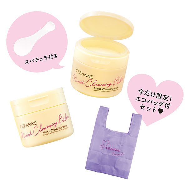 CEZANNE Uru Off Cleansing Balm 2-Piece Set with Limited Edition Eco Bag, 90g x 2