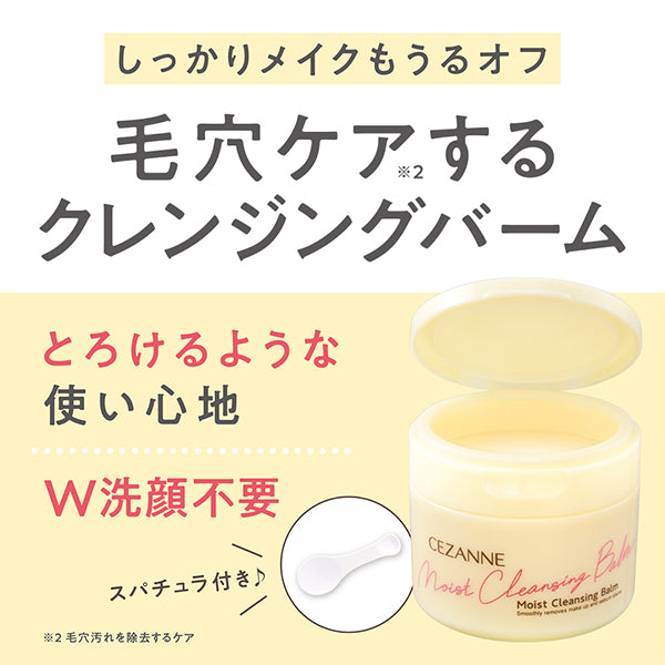 CEZANNE Uru Off Cleansing Balm 2-Piece Set with Limited Edition Eco Bag, 90g x 2