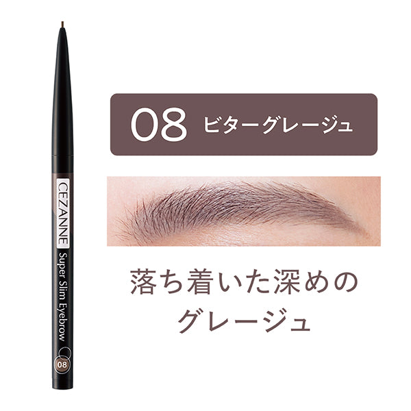 CEZANNE Ultra Slim Eyebrow 08 Set, 0.02g×2, 1 item