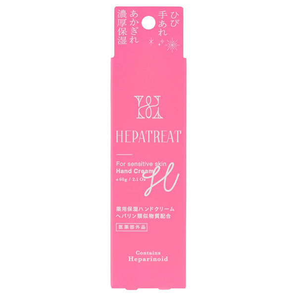 Hepatreat Medicated Moisturizing Hand Cream, 60g