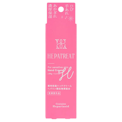 Hepatreat Medicated Moisturizing Hand Cream, 60g