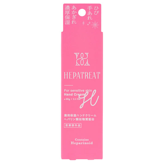 Hepatreat Medicated Moisturizing Hand Cream, 60g