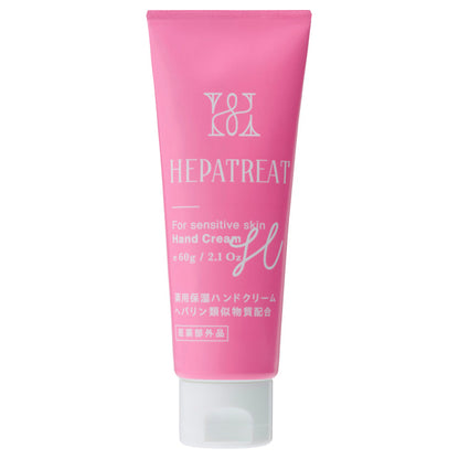 Hepatreat Medicated Moisturizing Hand Cream, 60g