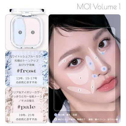 mude Face Fill Volumer Highlighter (MO1 Volume 1)