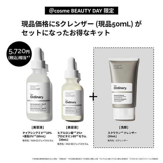 The Ordinary Moisturizing Care Set, 60ml