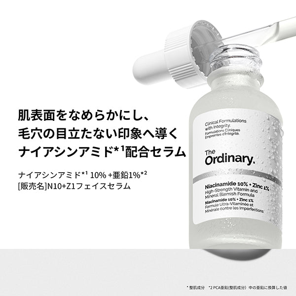 The Ordinary Moisturizing Care Set, 60ml