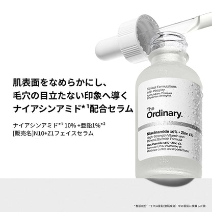 The Ordinary Moisturizing Care Set, 60ml