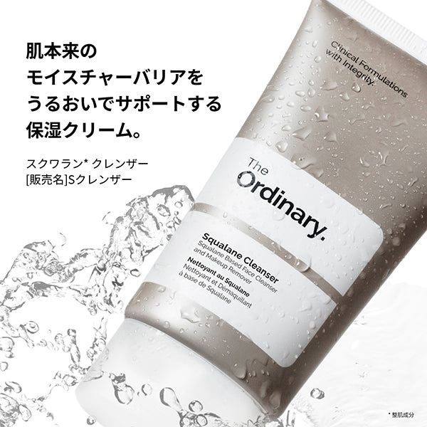 The Ordinary Moisturizing Care Set, 60ml