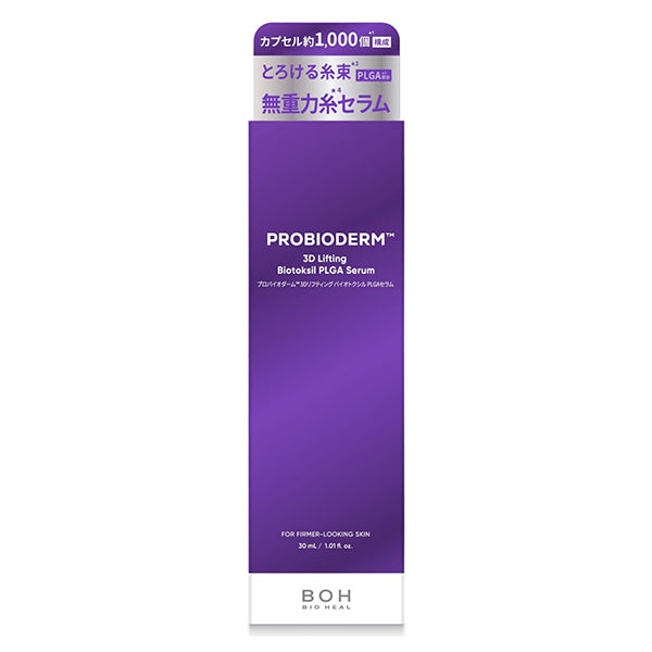 BIOHEAL BOH Probioderm 3D Lifting Tox PLGA Serum, 30ml