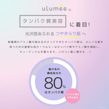 ulumee Glow Protein Shampoo, Refill, 400ml, Berry & Amber Muguet Scent