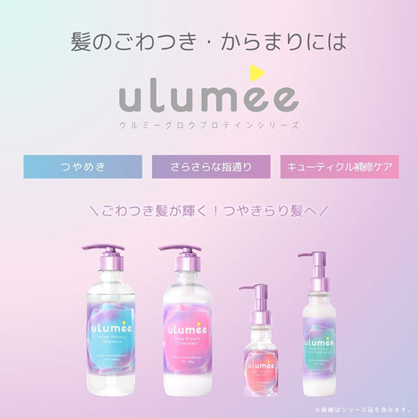 ulumee Glow Protein Shampoo, Refill, 400ml, Berry & Amber Muguet Scent