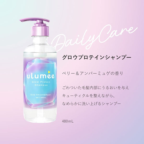 ulumee Glow Protein Shampoo (Berry & Amber Muguet), 480ml