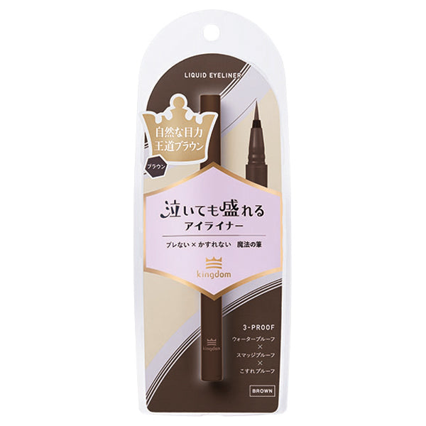 Liquid Eyeliner TP, Brown, 0.5ml