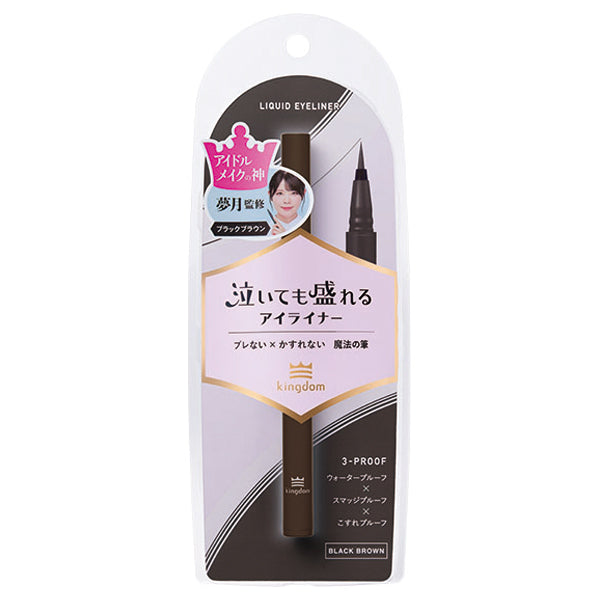 Kingdom Liquid Eyeliner TP (Black Brown)