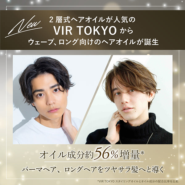 VIR TOKYO Hair Oil Dual Essence Moist, 100ml