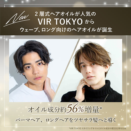 VIR TOKYO Hair Oil Dual Essence Moist, 100ml