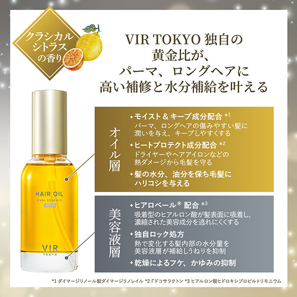VIR TOKYO Hair Oil Dual Essence Moist, 100ml