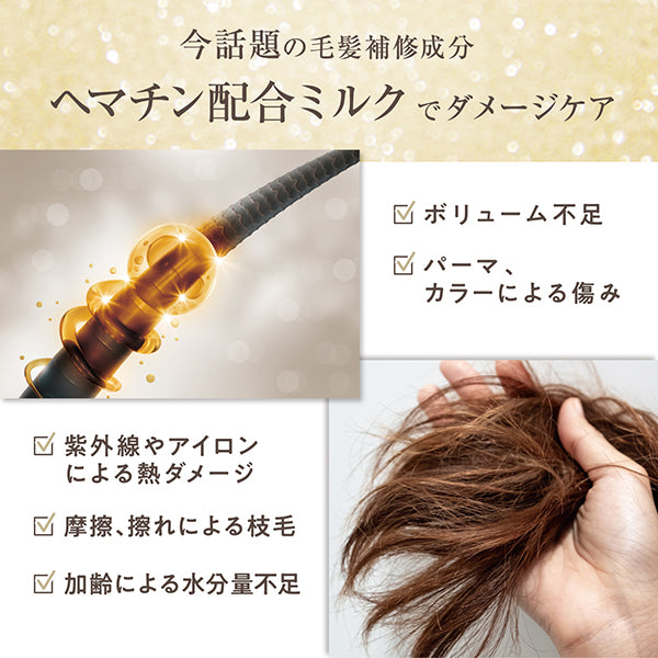 VIR TOKYO Dual Hair Milk (Silky), 120ml