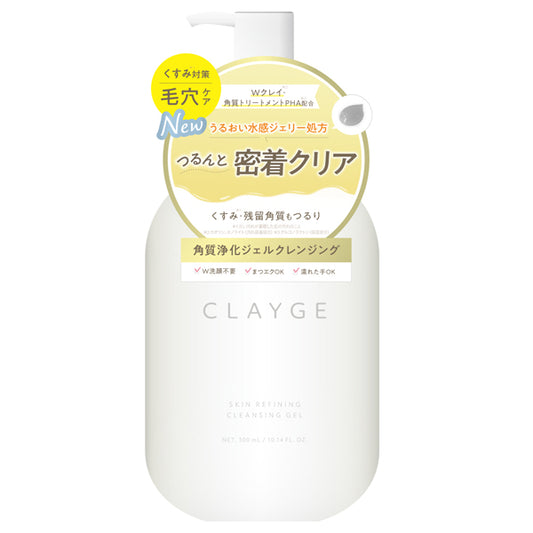 CLAYGE Skin Refining Cleansing Gel, 300ml
