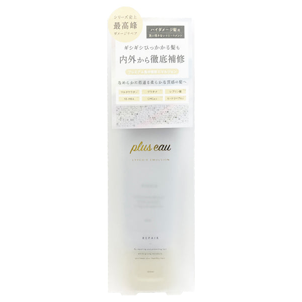 Plus Eau Lipoa Emulsion, 120ml